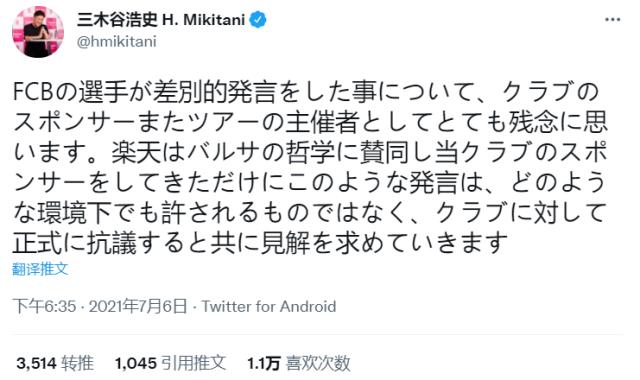 1625599967039011163.png 微信图片_20210707033237.png